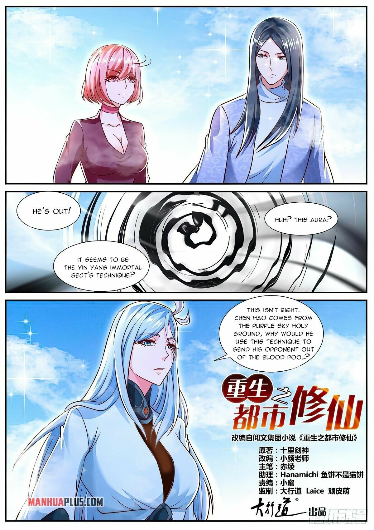 manhuaverse manhwa comic