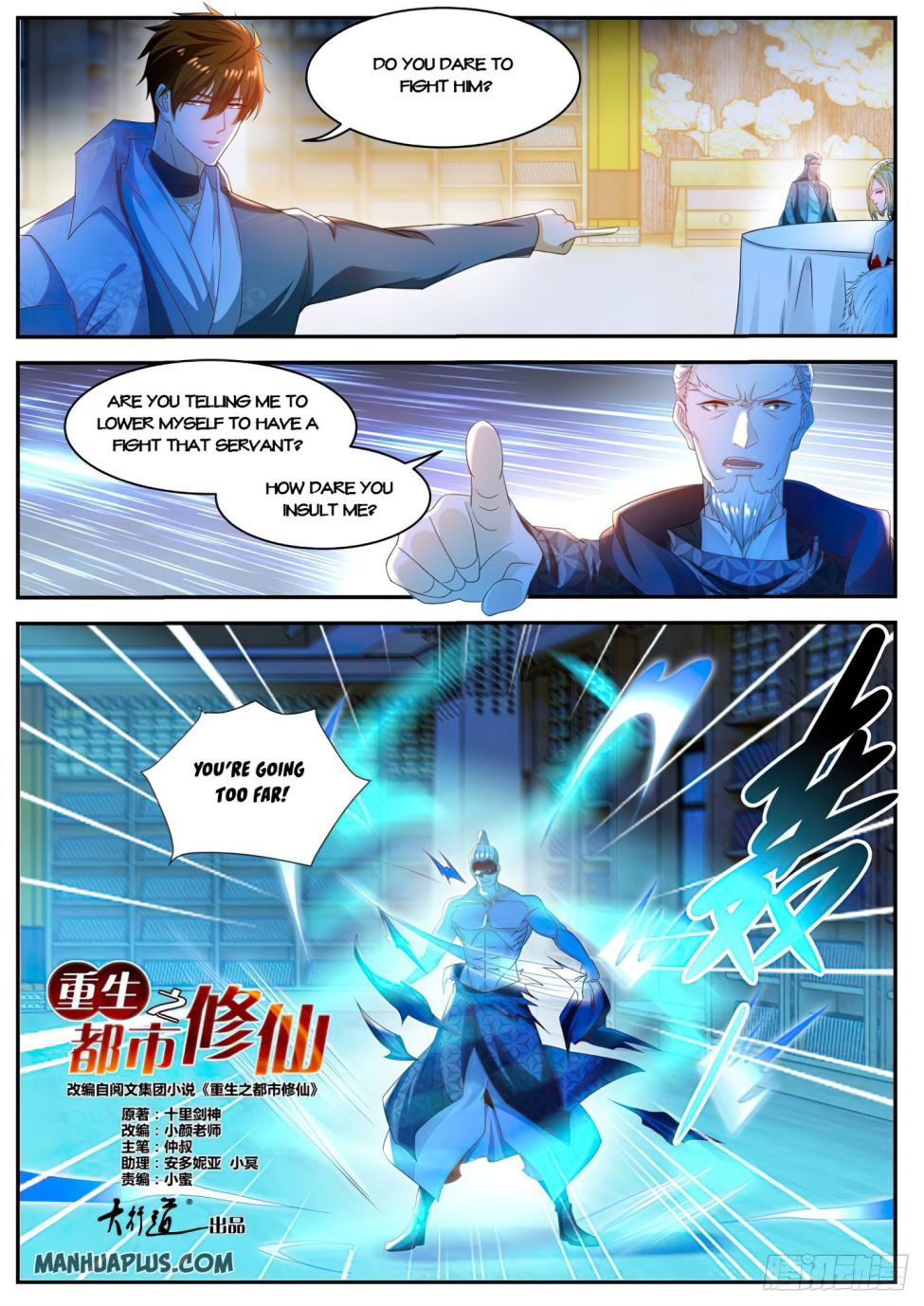 manhuaverse manhwa comic