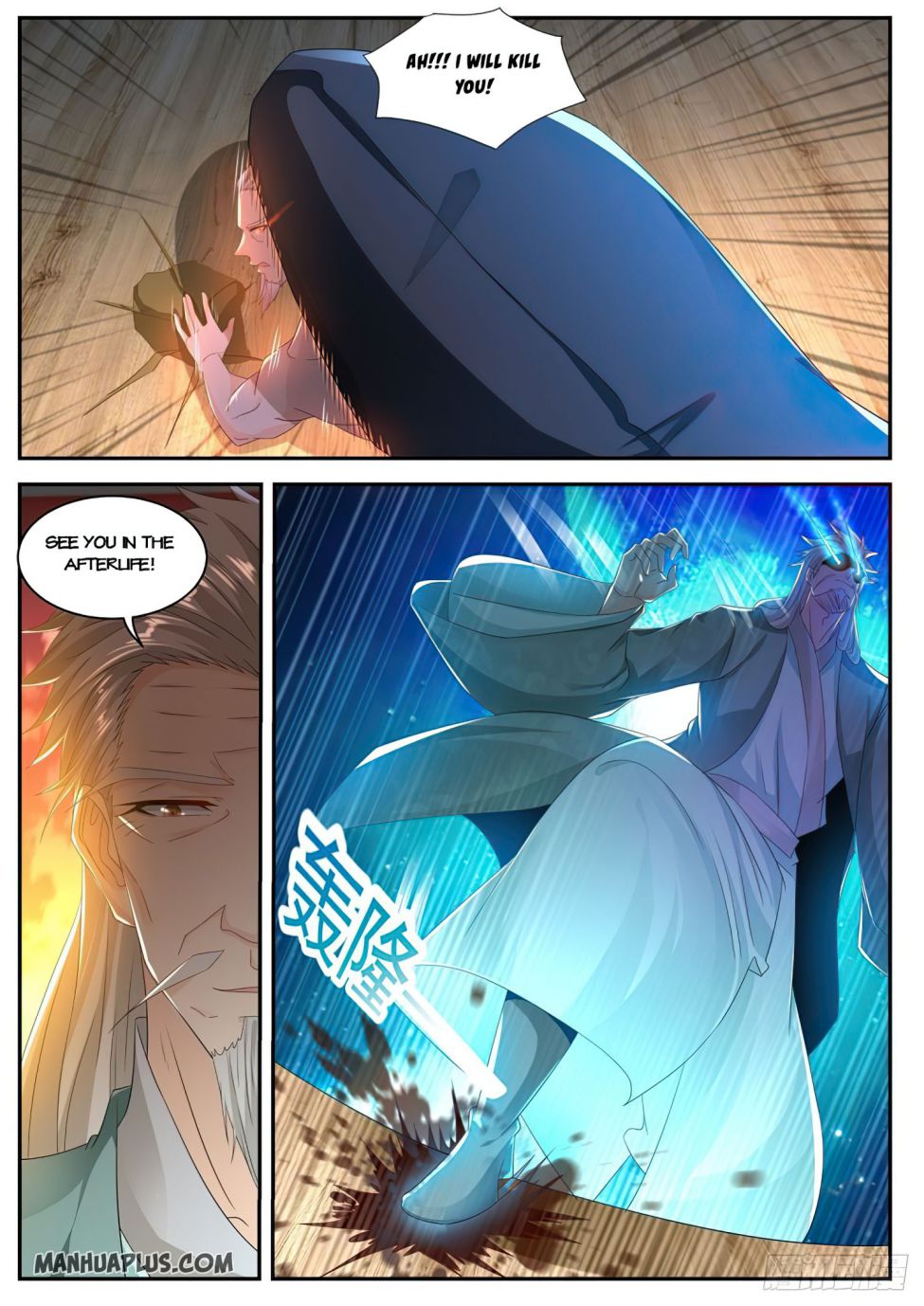 manhuaverse manhwa comic