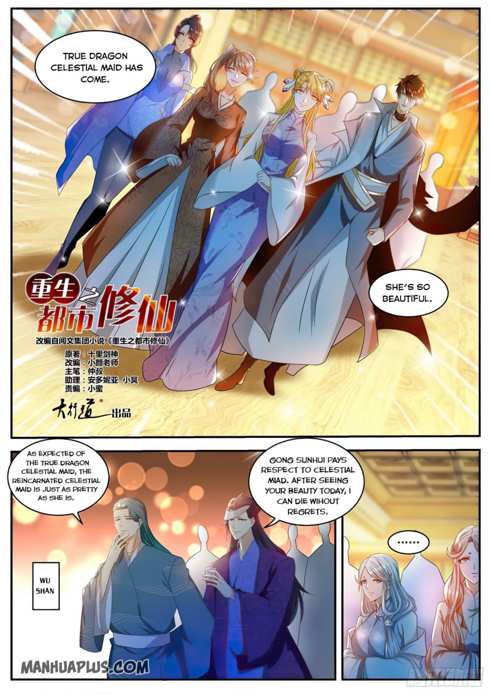 manhuaverse manhwa comic