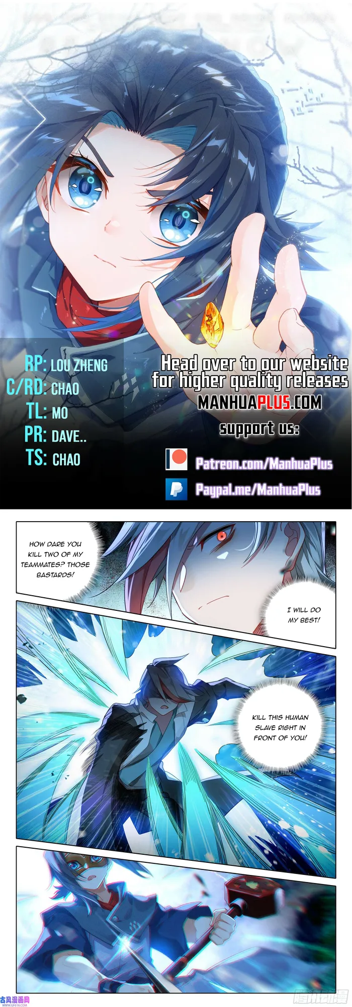 manhuaverse manhwa comic