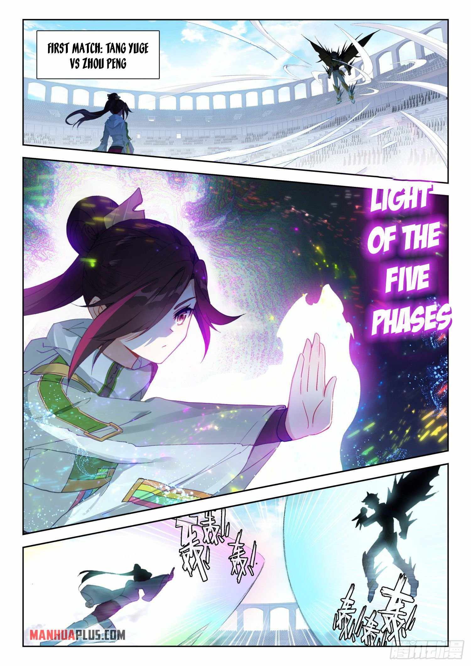 manhuaverse manhwa comic