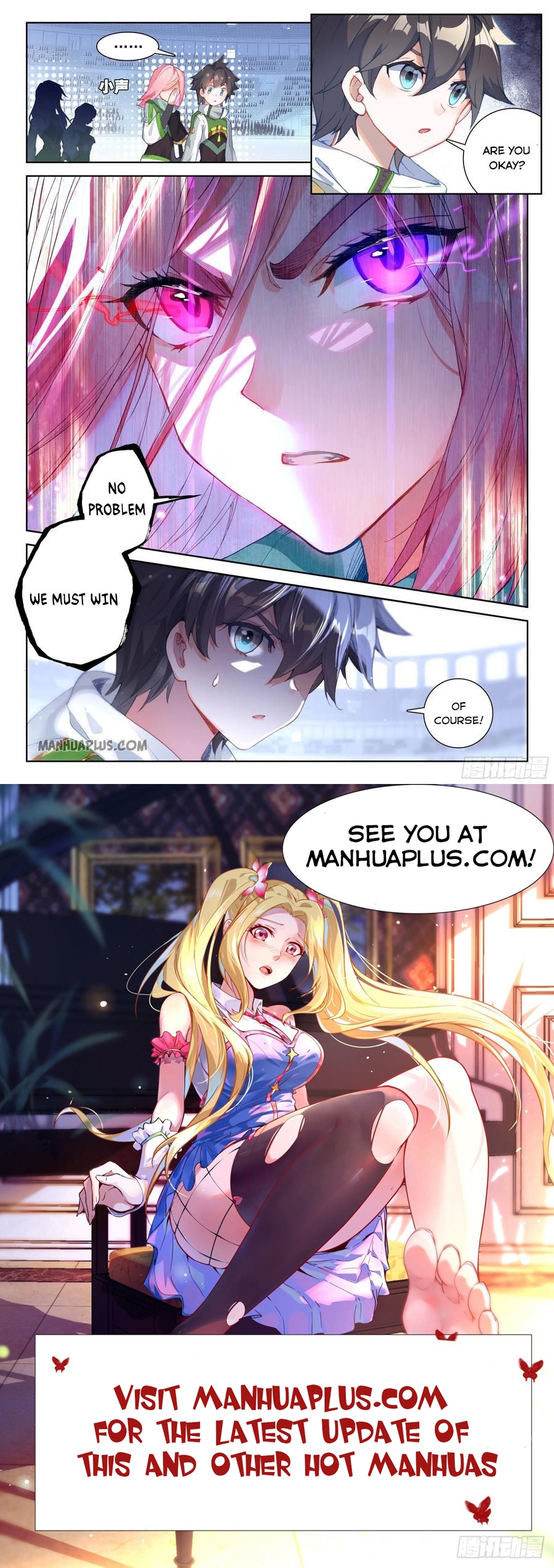 manhuaverse manhwa comic