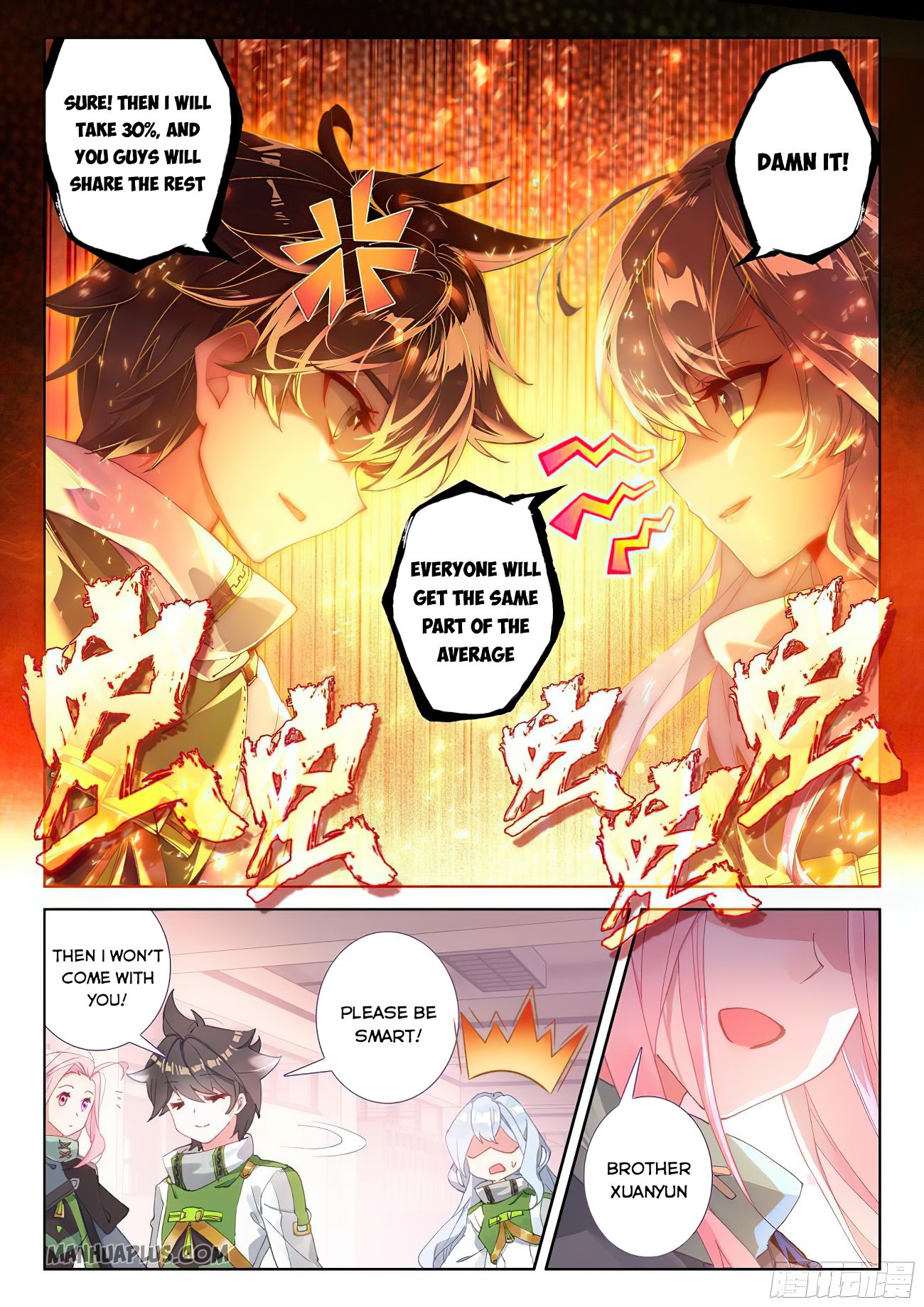 manhuaverse manhwa comic