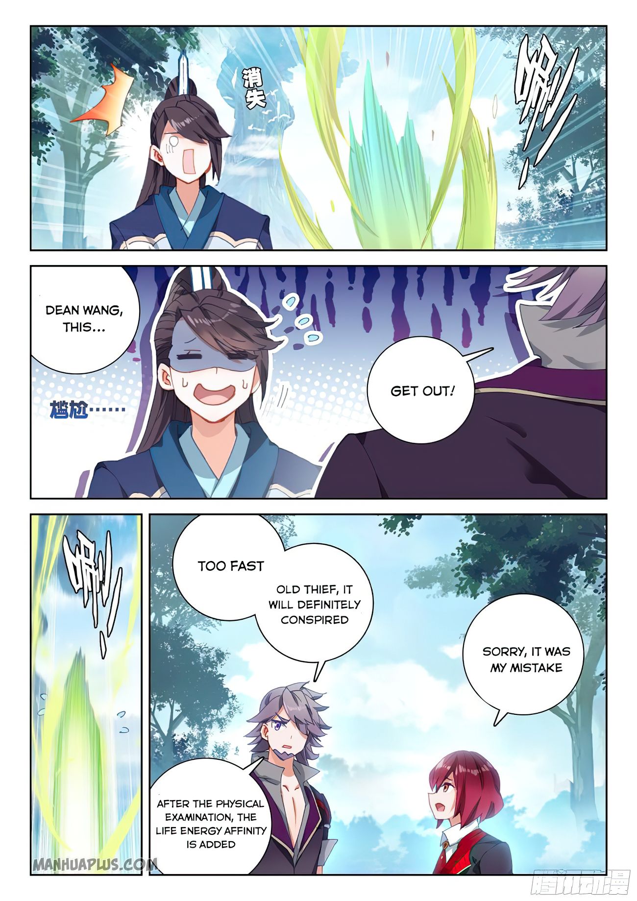 manhuaverse manhwa comic