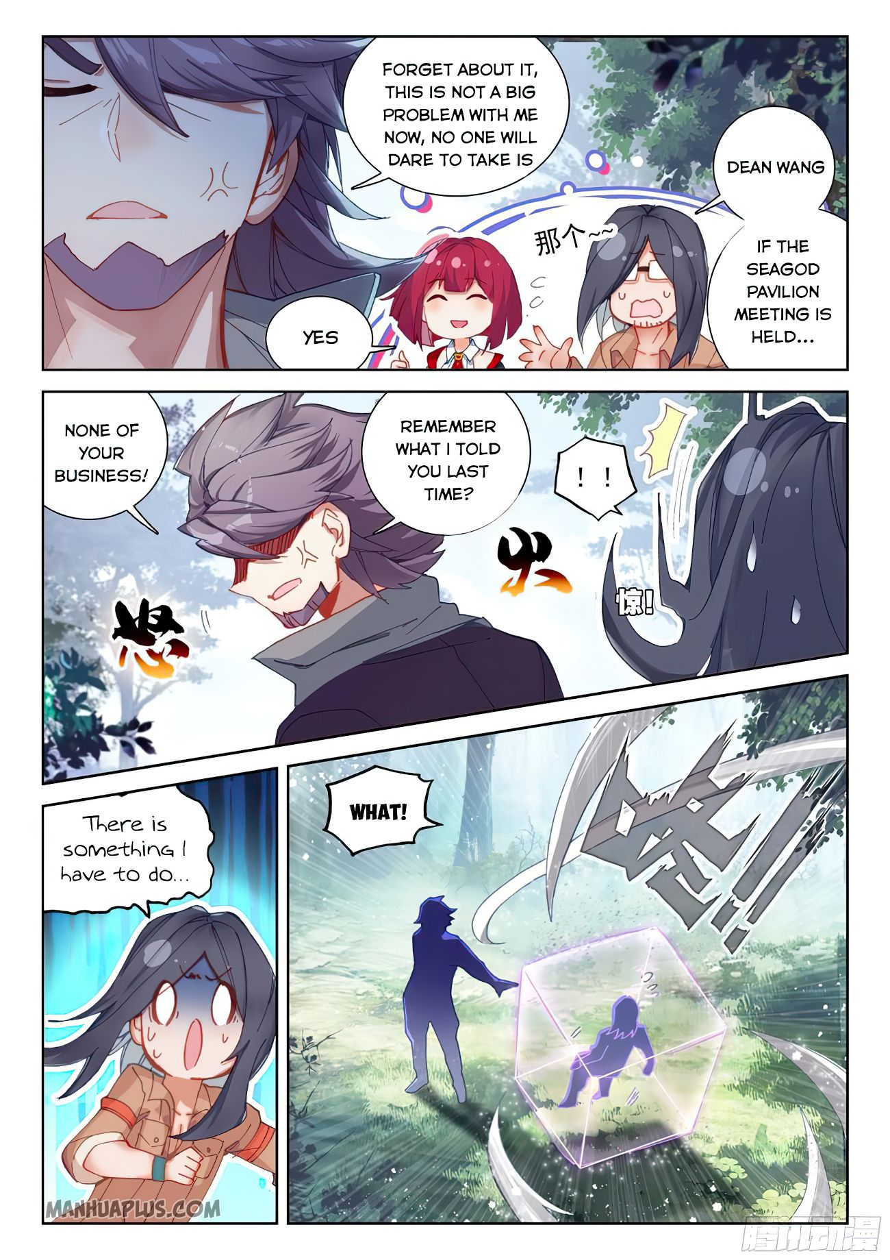 manhuaverse manhwa comic