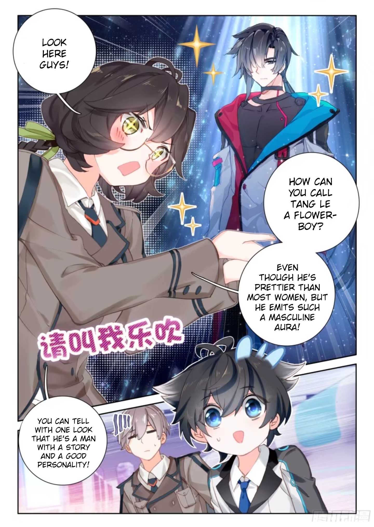 manhuaverse manhwa comic