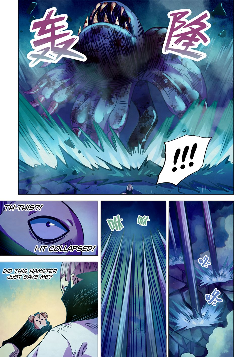 manhuaverse manhwa comic