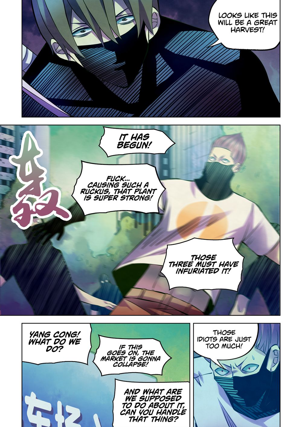 manhuaverse manhwa comic