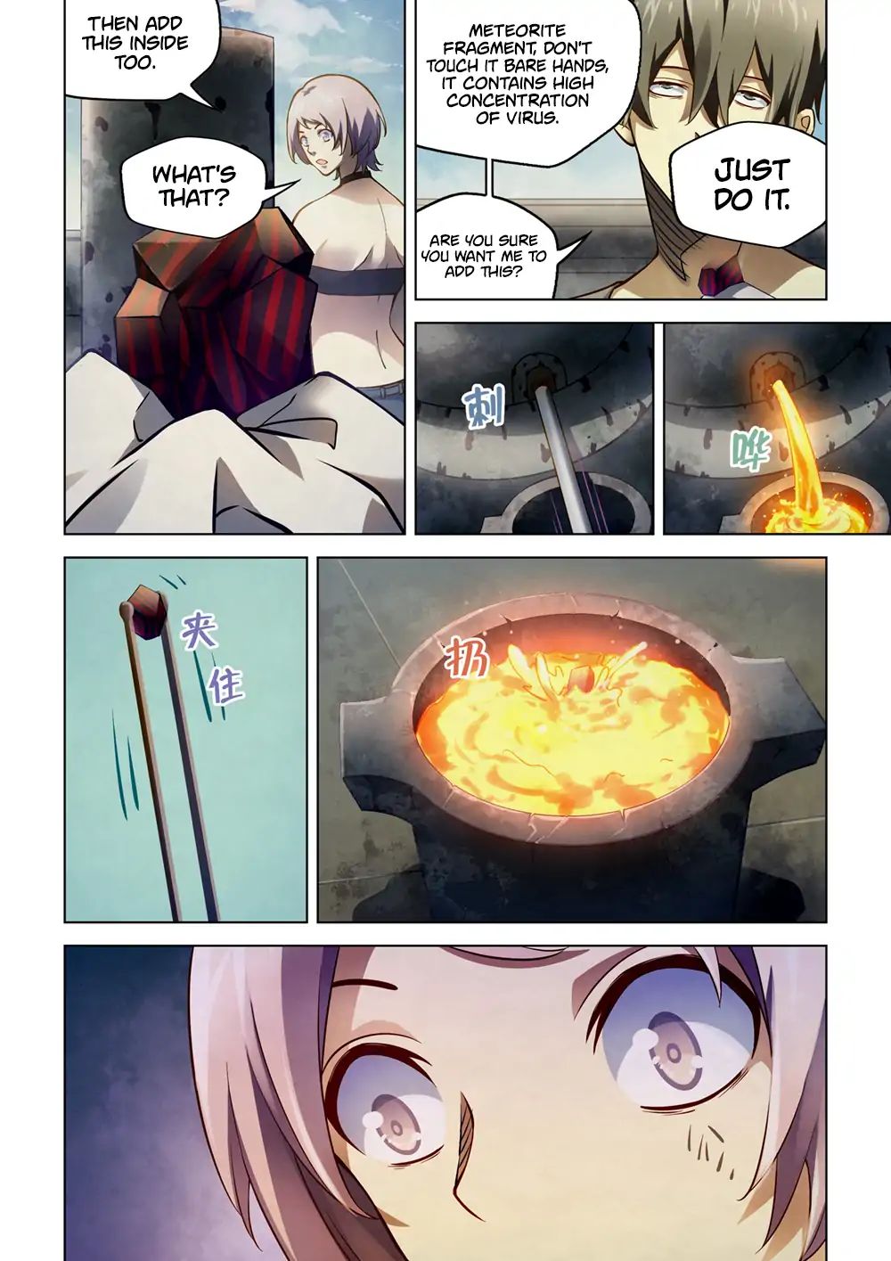 manhuaverse manhwa comic