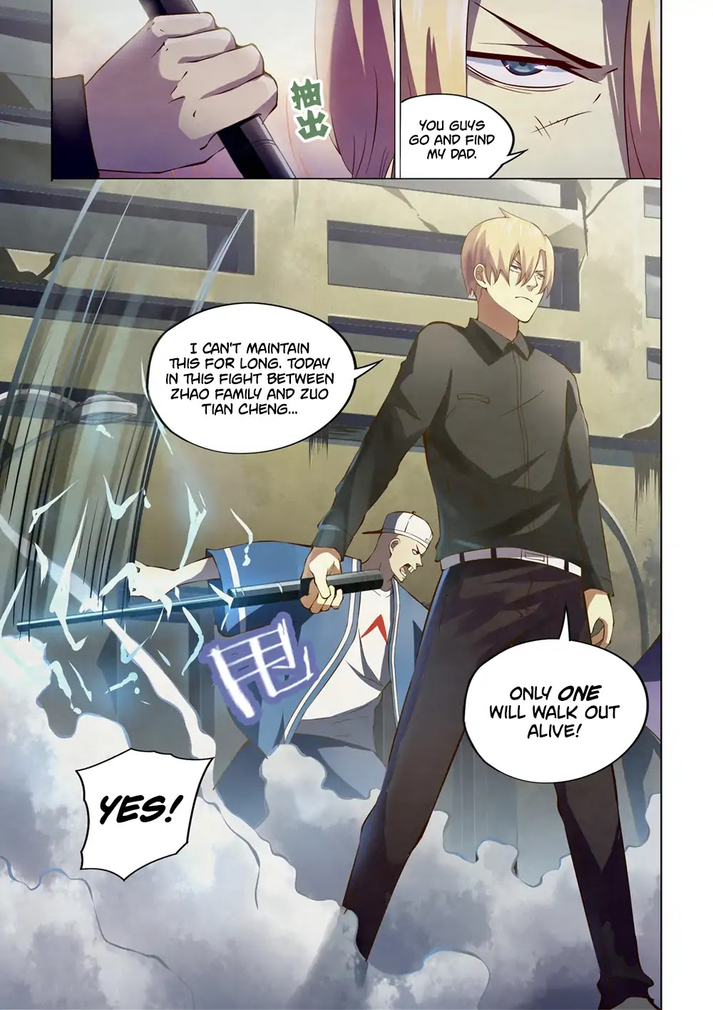 manhuaverse manhwa comic