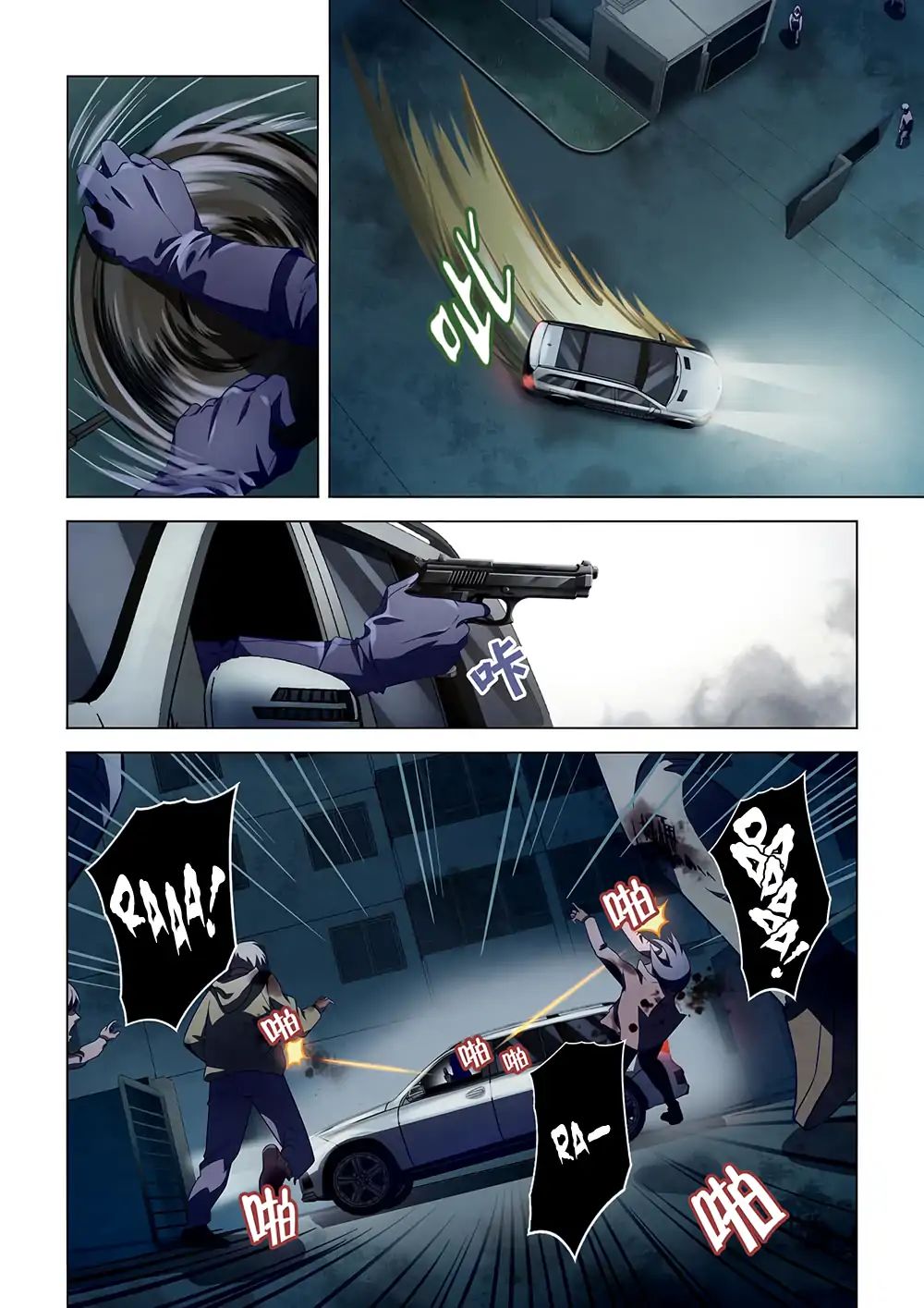 manhuaverse manhwa comic