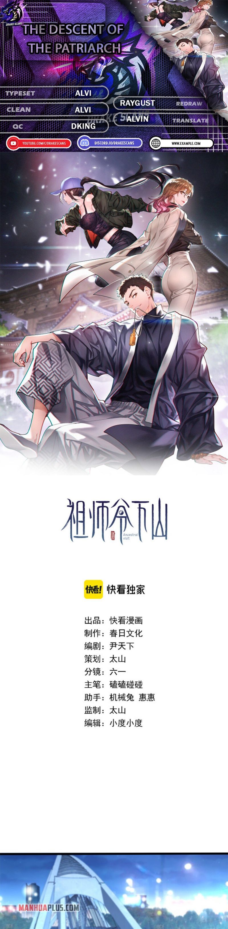manhuaverse manhwa comic