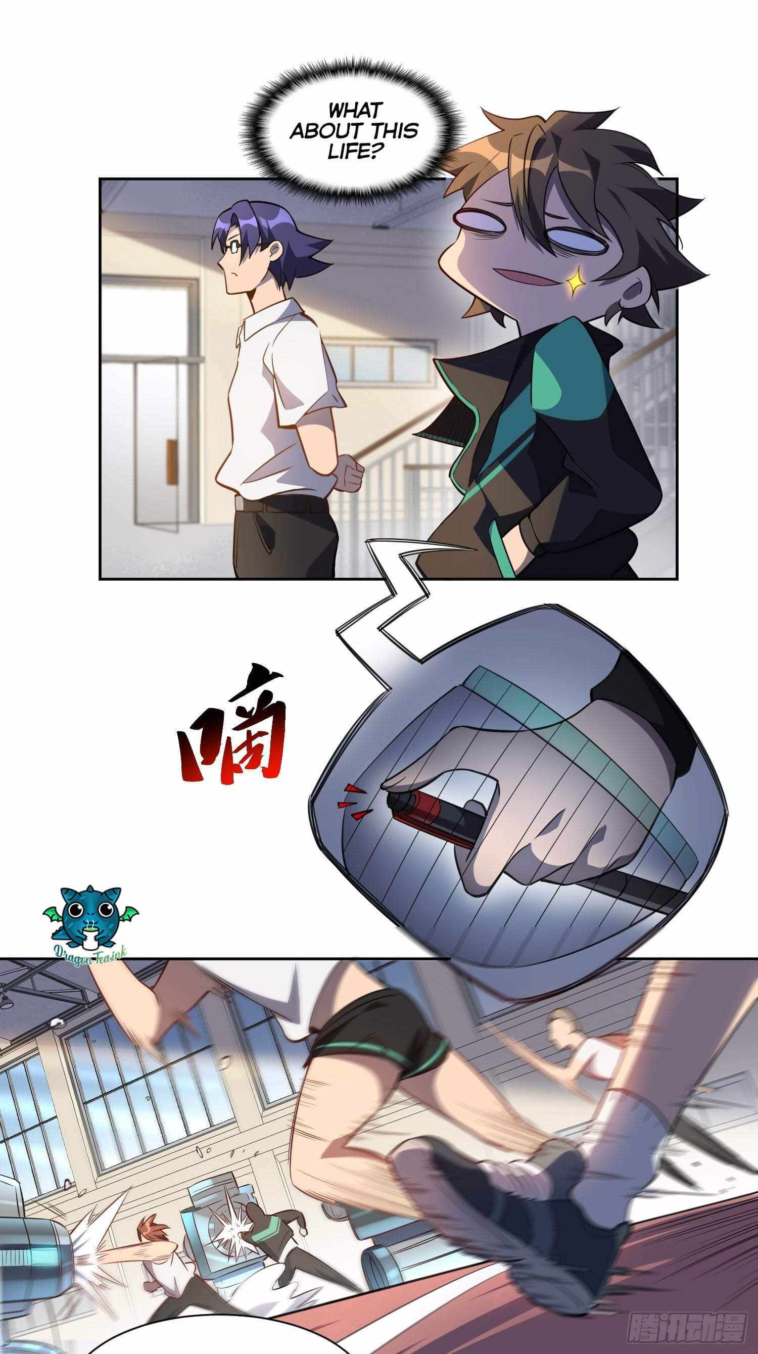 manhuaverse manhwa comic