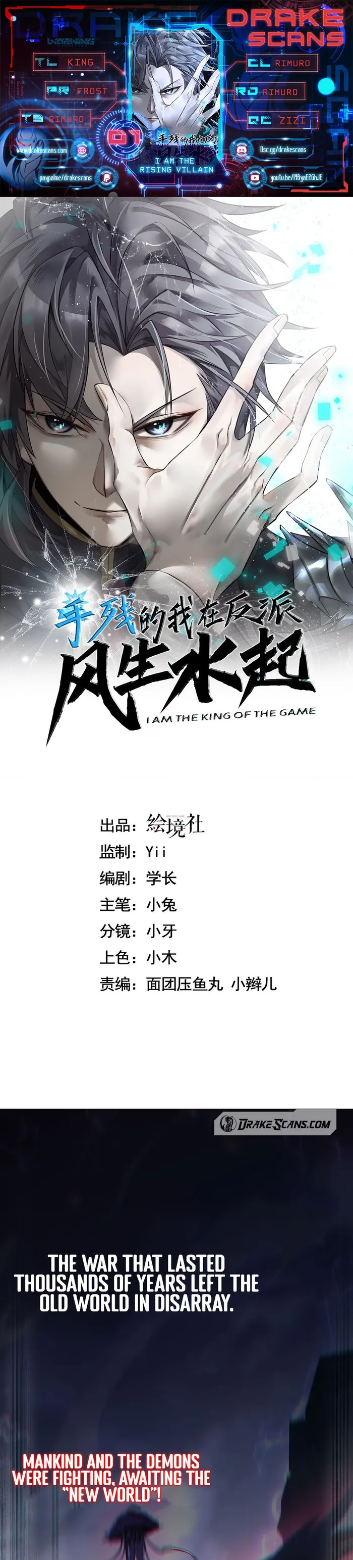 manhuaverse manhwa comic