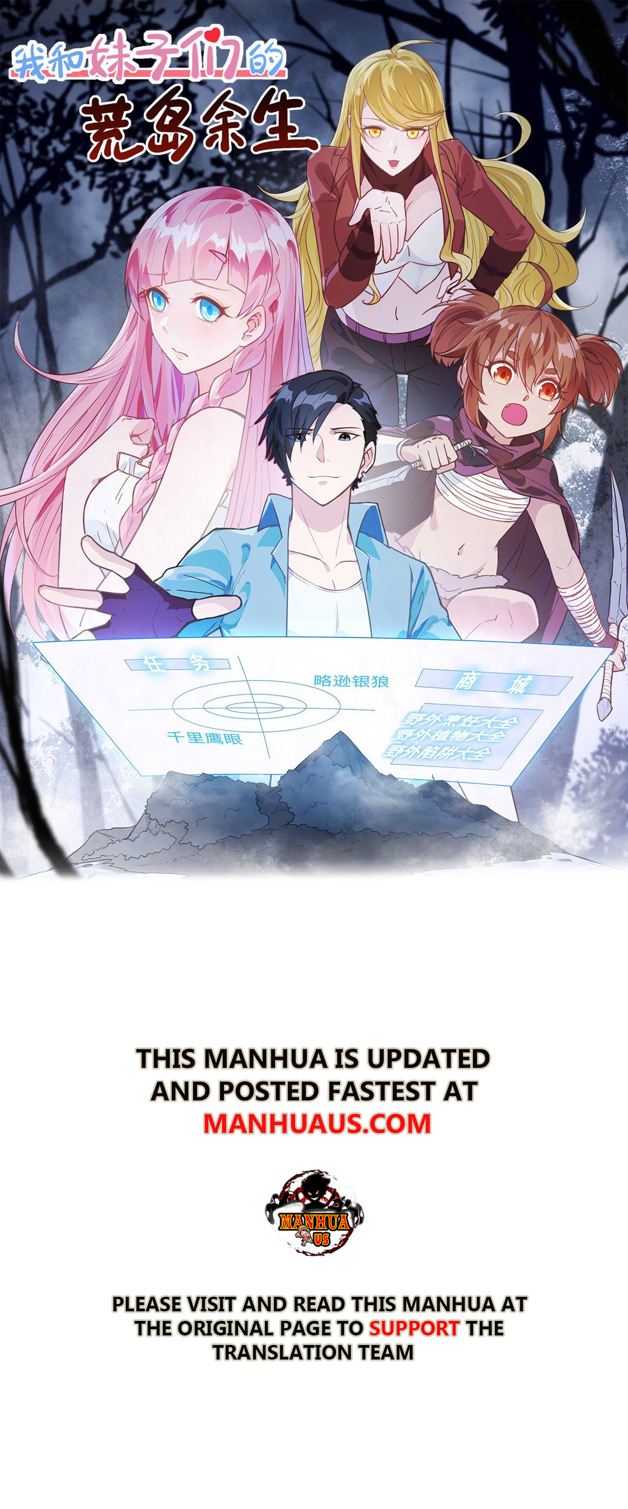 manhuaverse manhwa comic