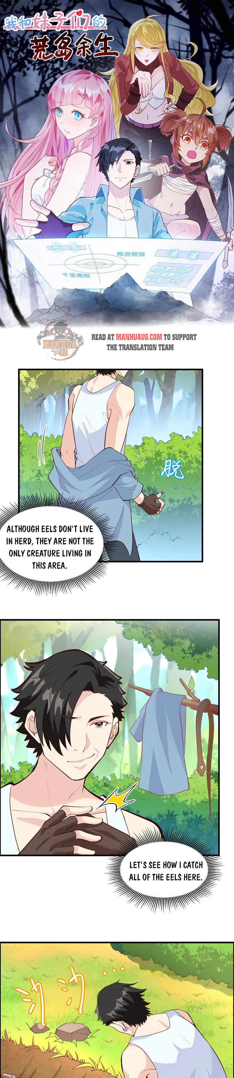 manhuaverse manhwa comic