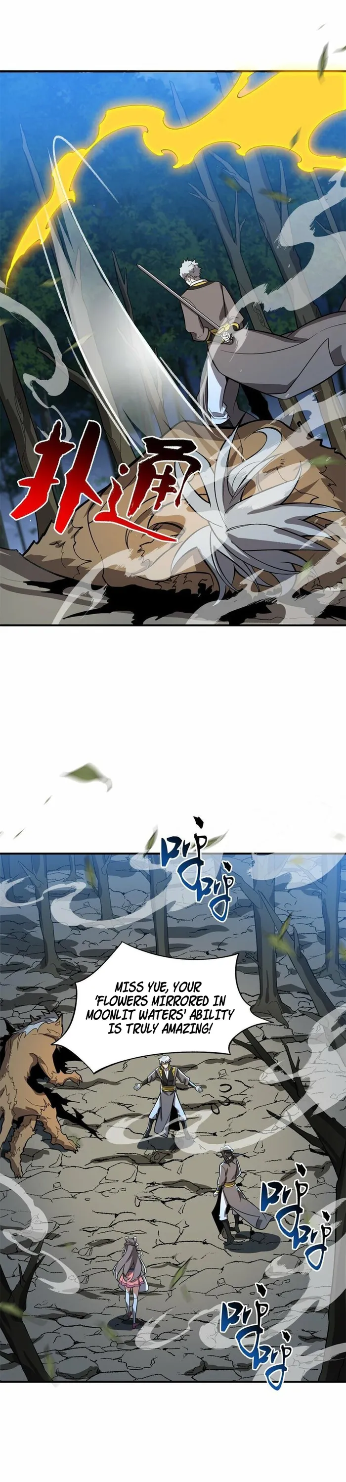 manhuaverse manhwa comic