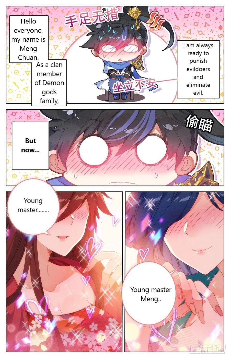 manhuaverse manhwa comic