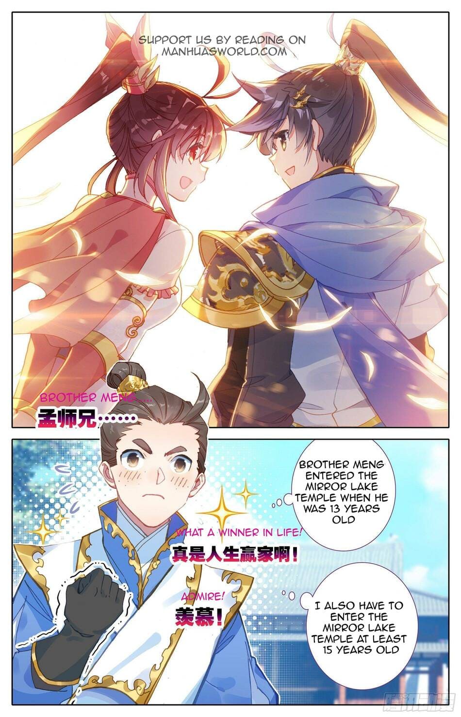 manhuaverse manhwa comic
