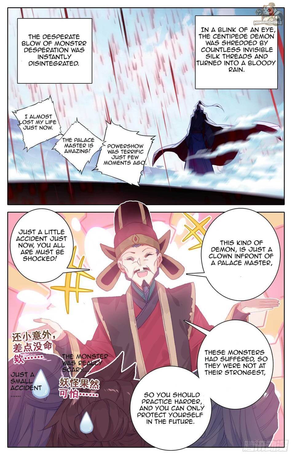 manhuaverse manhwa comic