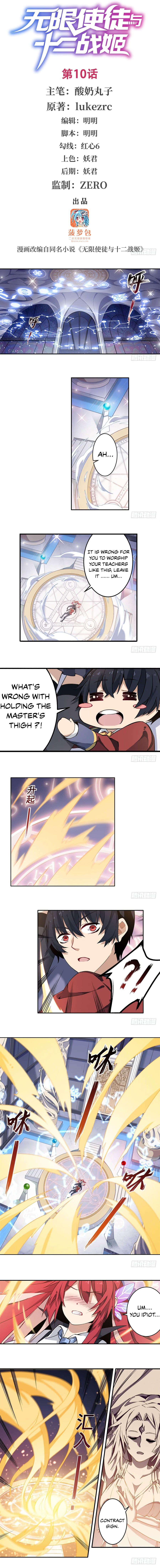 manhuaverse manhwa comic