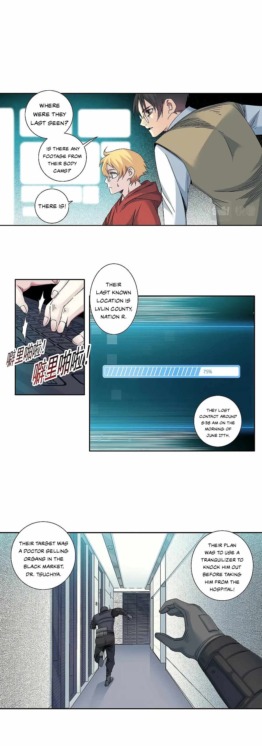 manhuaverse manhwa comic