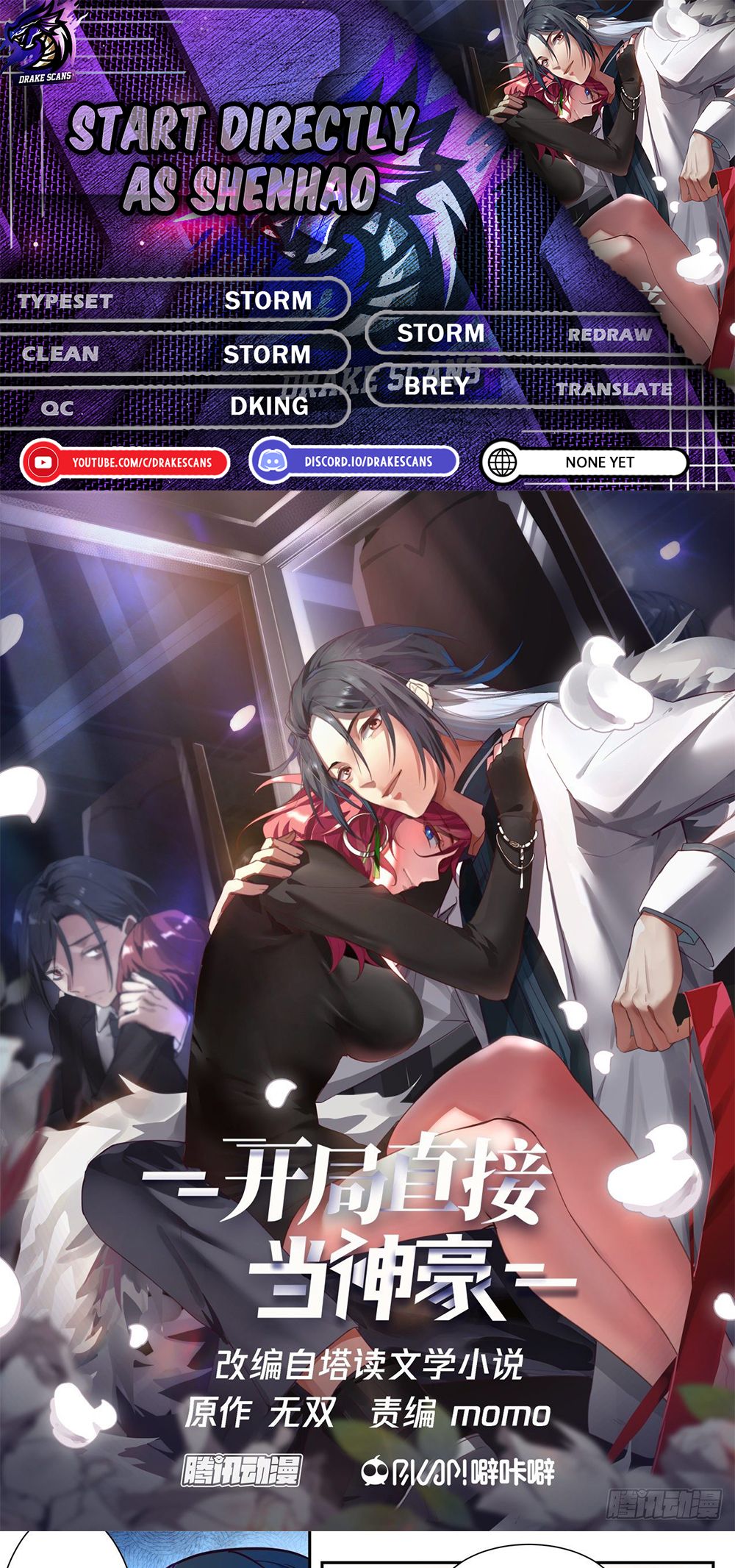 manhuaverse manhwa comic