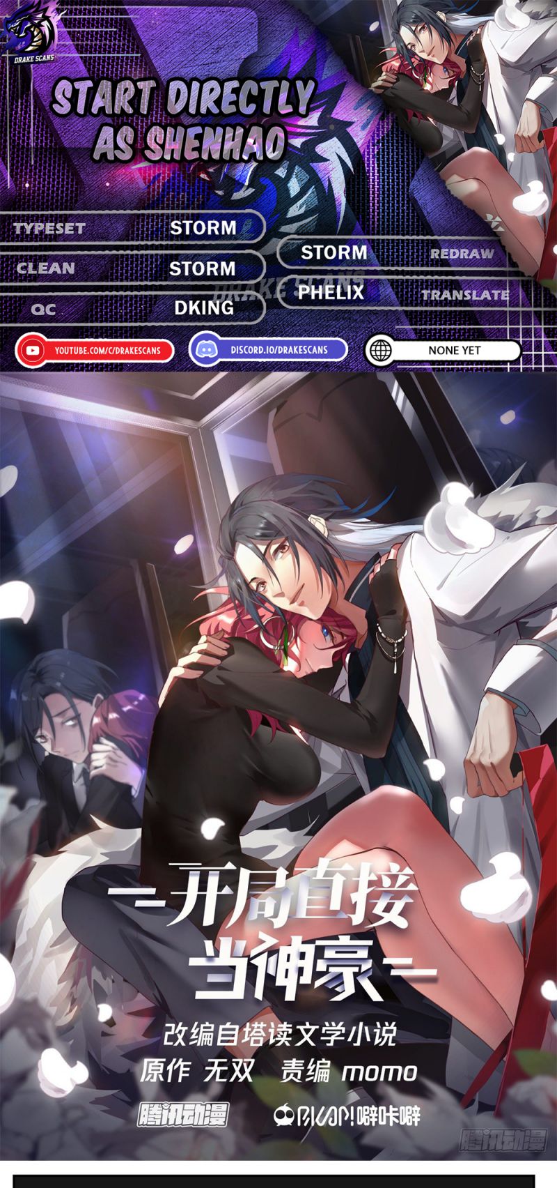 manhuaverse manhwa comic