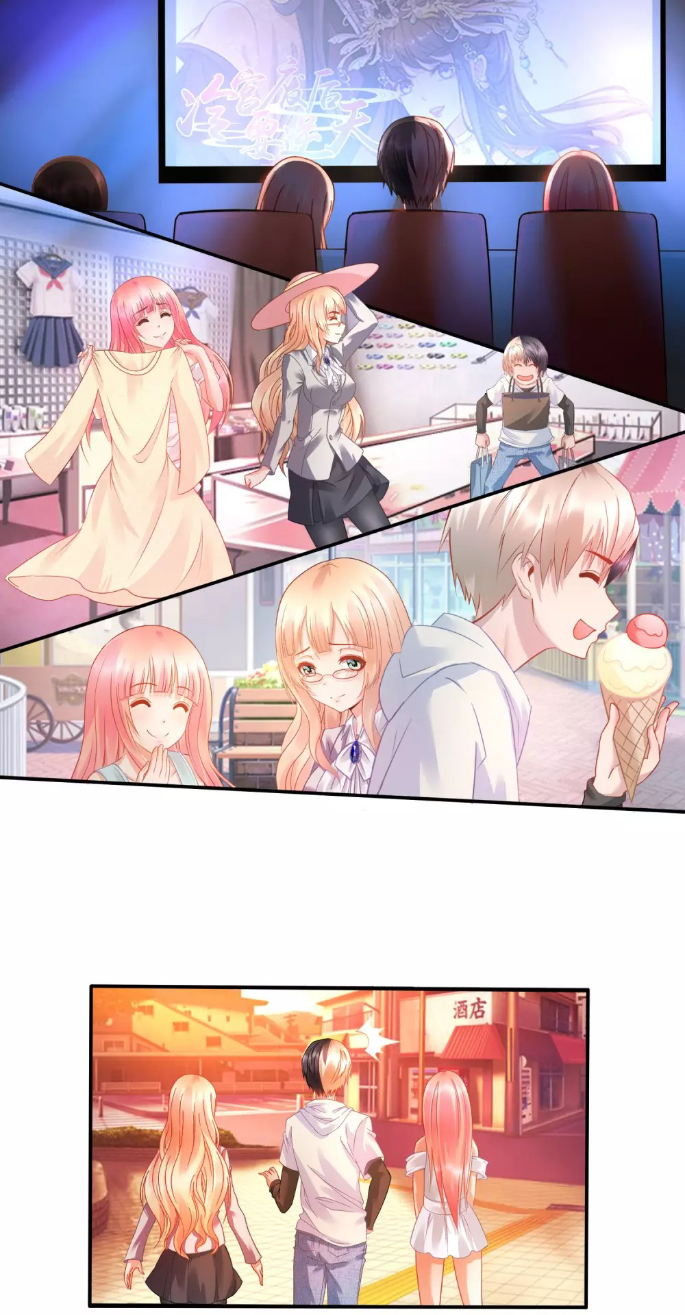 manhuaverse manhwa comic