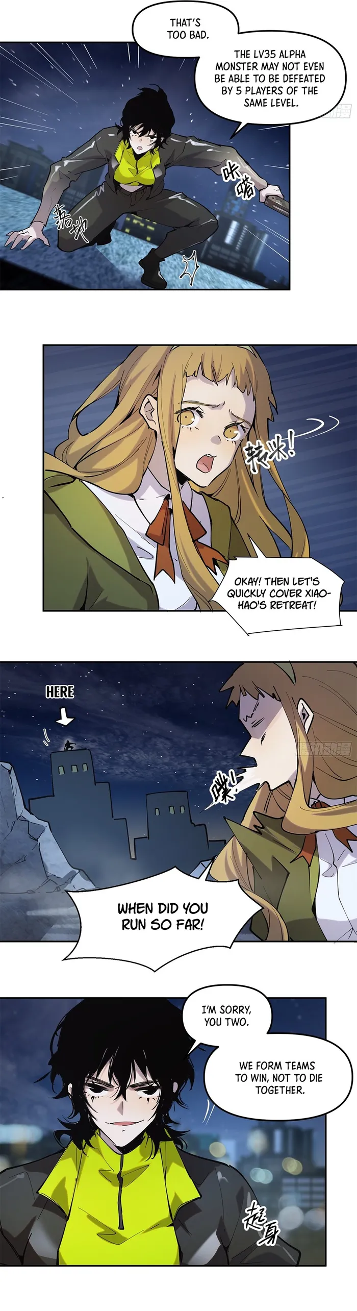 manhuaverse manhwa comic