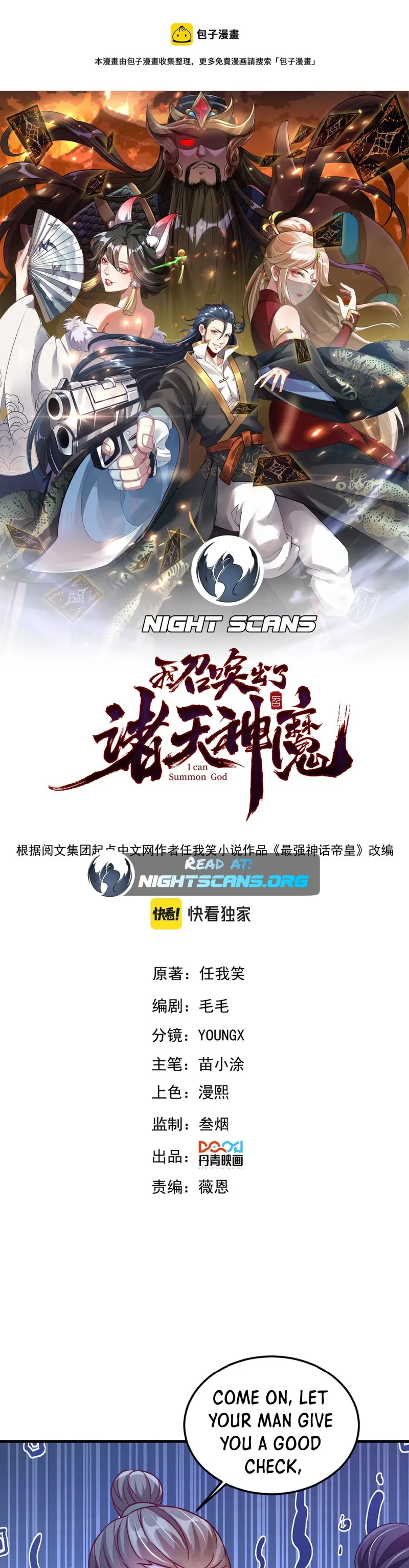 manhuaverse manhwa comic