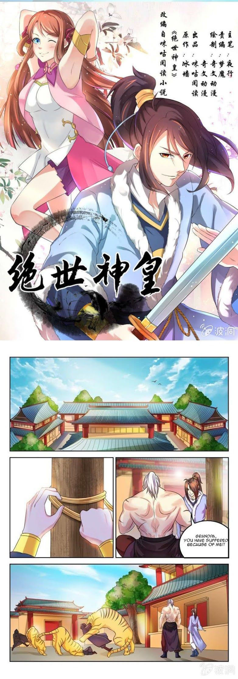 manhuaverse manhwa comic