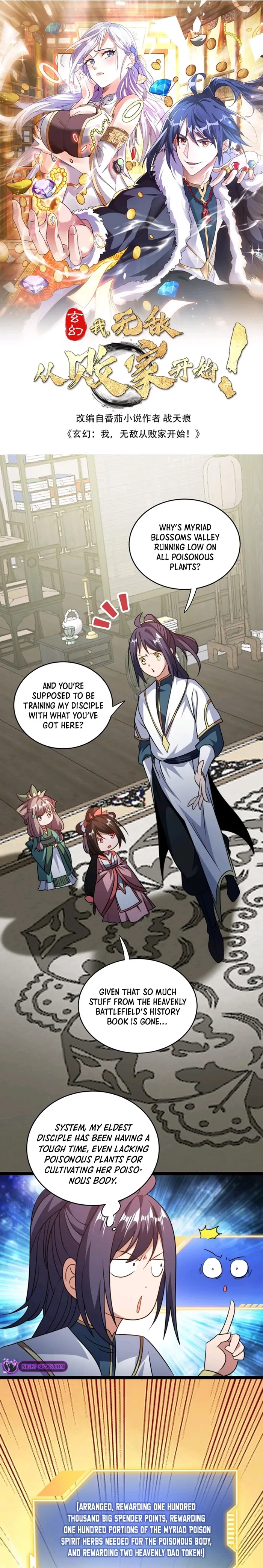manhuaverse manhwa comic