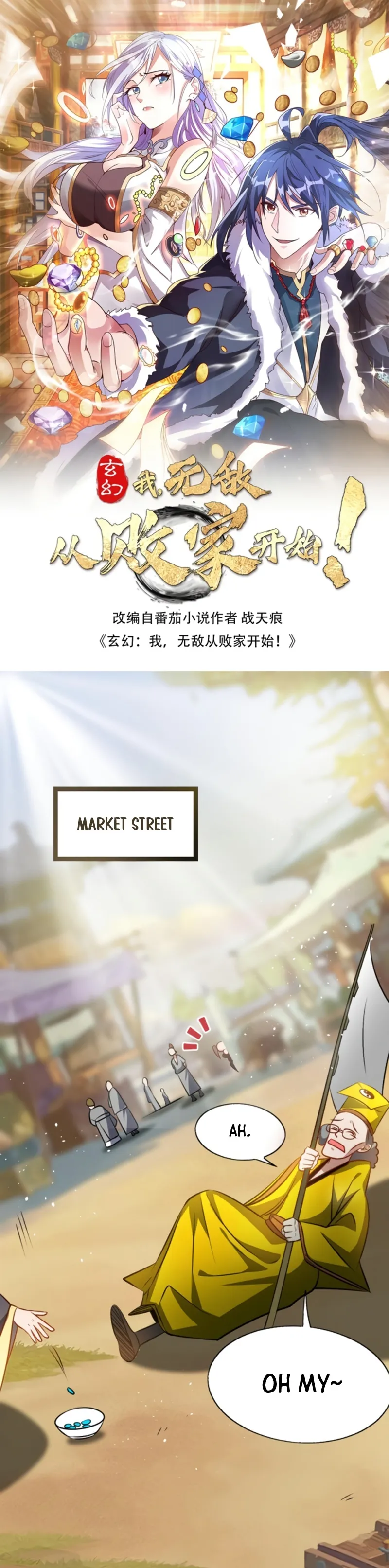 manhuaverse manhwa comic