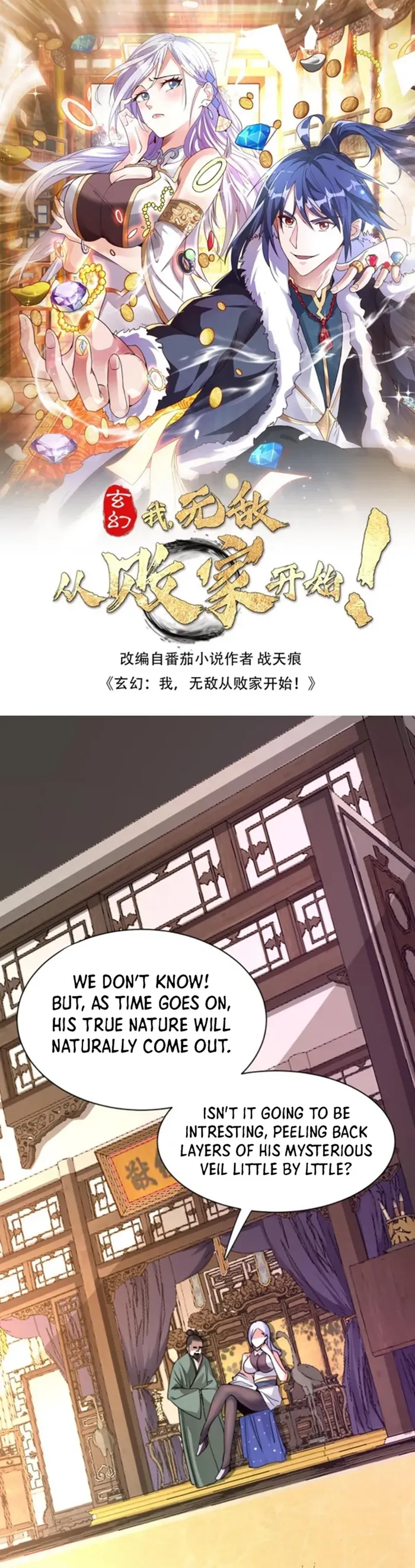 manhuaverse manhwa comic