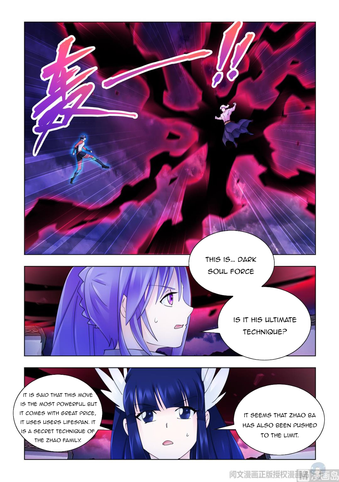 manhuaverse manhwa comic