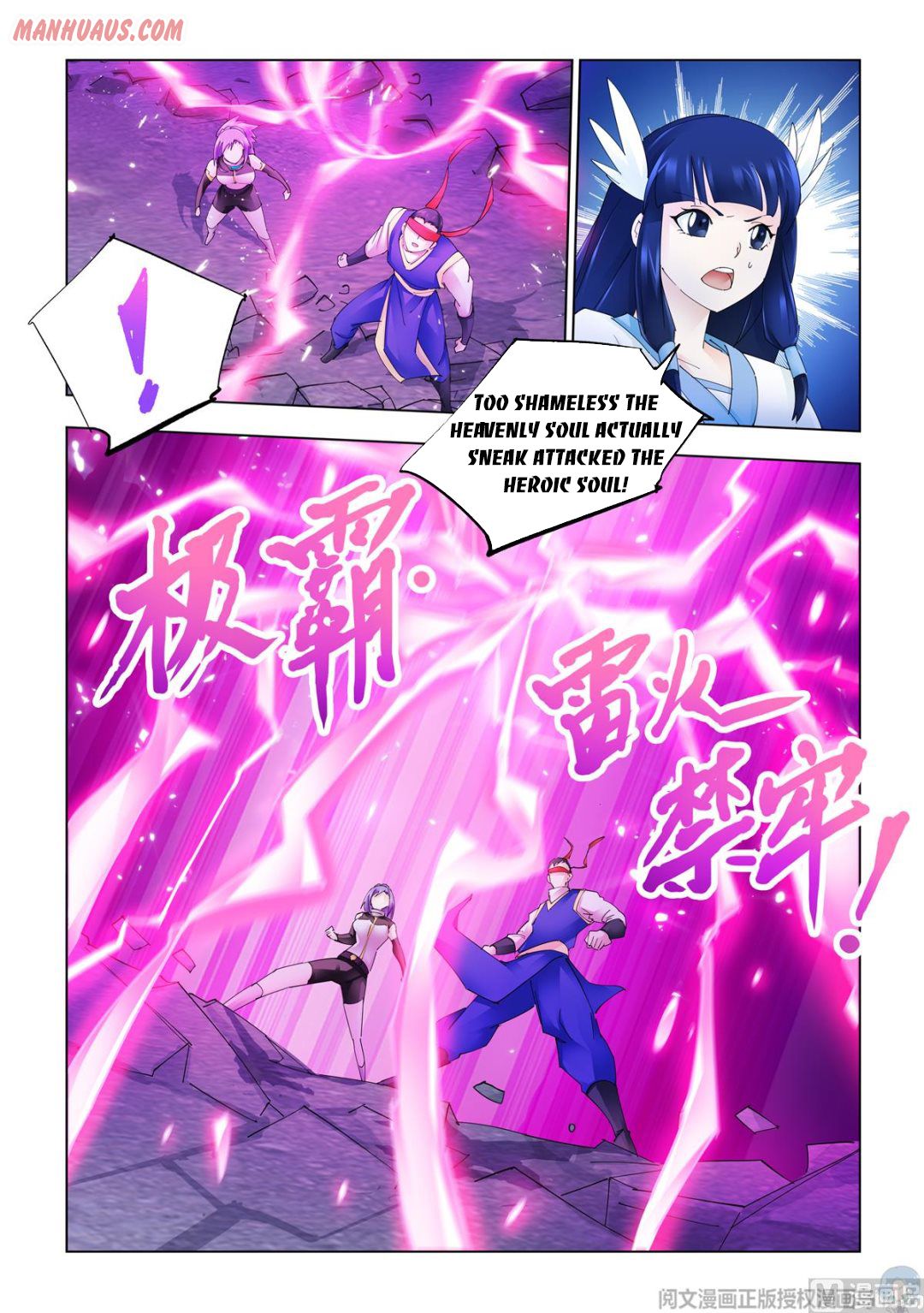 manhuaverse manhwa comic