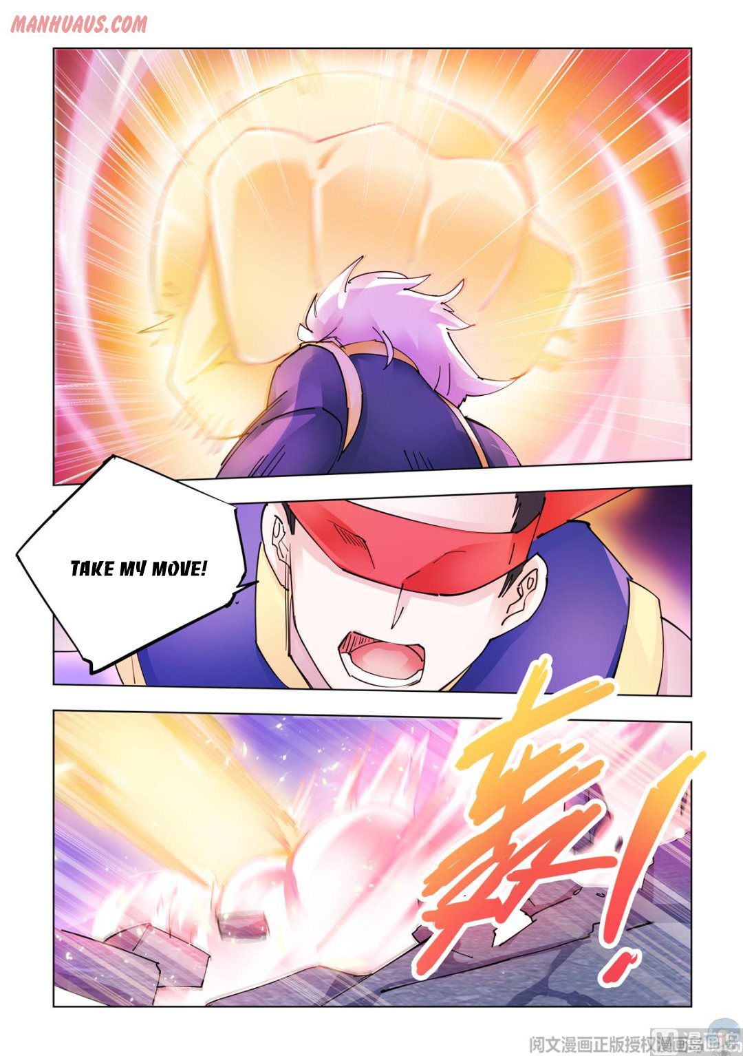 manhuaverse manhwa comic