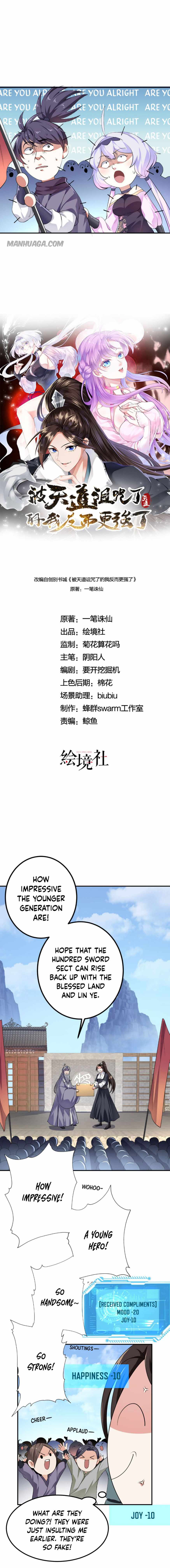 manhuaverse manhwa comic