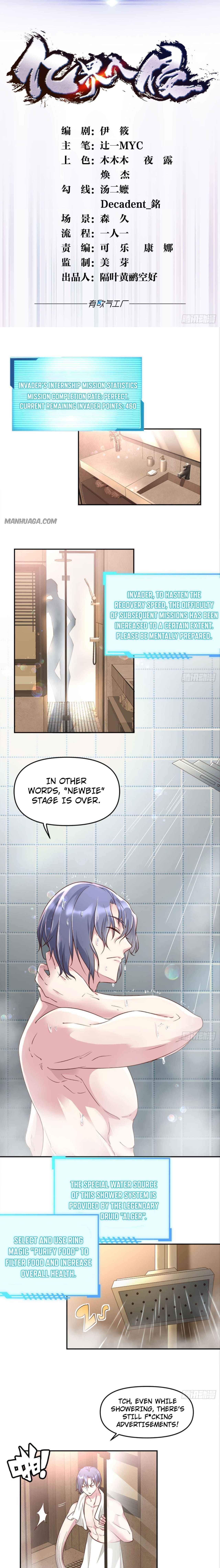 manhuaverse manhwa comic